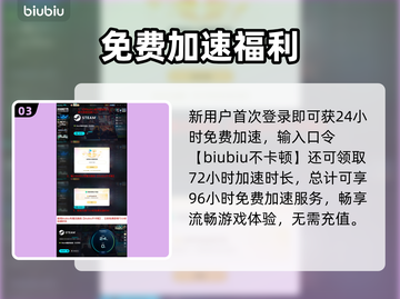 零红蝶重制版价格曝光！😱截图4