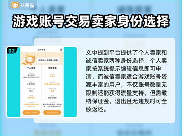 绝地求生账号交易神器💥安全又靠谱的平台推荐！🎮截图3
