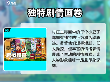 砰砰军团💥抢资格最快方法大公开！测试服等你来🔥截图4