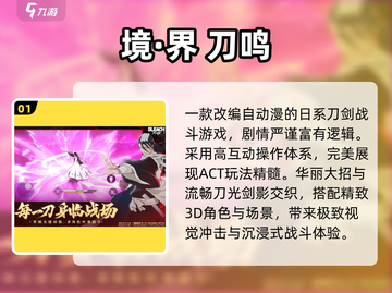 🔥2025免费网游TOP榜💥截图2