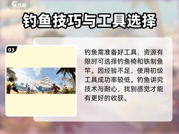 黎明之海💚绿海龟宠物获取方式大曝光！快人一步拥有它！截图4