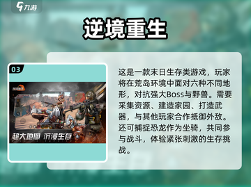🔥2025射击手游TOP榜出炉！🎮截图4