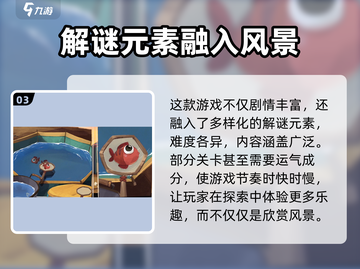 落日山丘🔥爆款游戏出自哪个神秘工作室？游戏迷必看！截图4