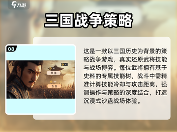 🔥2025十大必玩战争游戏榜单来袭！🎮截图9