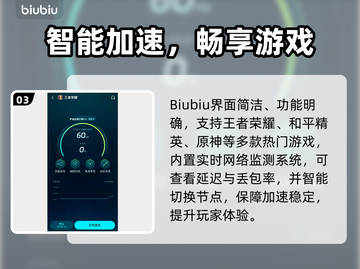 🎮王者网络延迟终极解决方法！🔥截图4