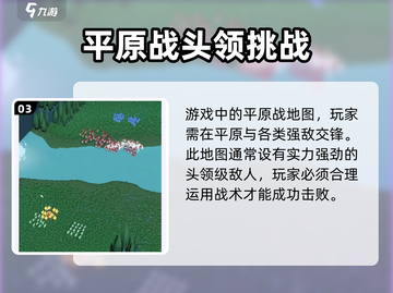 攻城模拟器🔥超全道具详解，快速造梯子技巧⚡截图4
