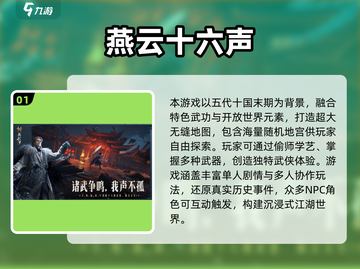 🎮2025超自由手游推荐！🔥高自由度神作大公开💥截图2