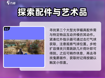 七日世界🔥黑心地带资源大揭秘！玩家必看💥截图3