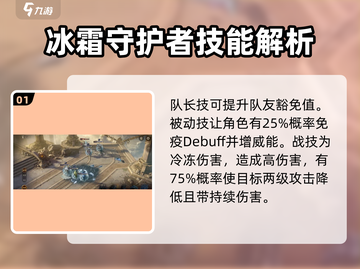 龙息神寂加德努斯🔥超强玩法揭秘🎉截图2