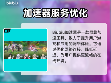 🎮《失落之剑》国际服闪退卡顿？一招解决！截图2
