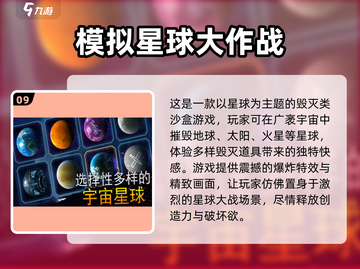 💥建筑毁灭模拟器手游合集🔥免费下载链接在这里！截图10