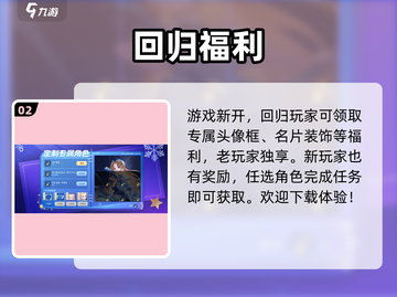 节奏大师改名？真相曝光！🎵截图3