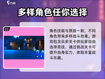 刺客伍六七手游🔥超全基础玩法攻略来了！截图4