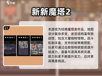 🔥2025热门打怪升级手游TOP榜来袭！🎮截图2