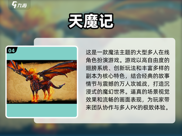 🔥手游排行榜来啦！热门游戏等你来战🎮截图5