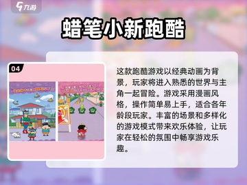 🔥2025必玩！僵尸跑酷游戏推荐좀截图5