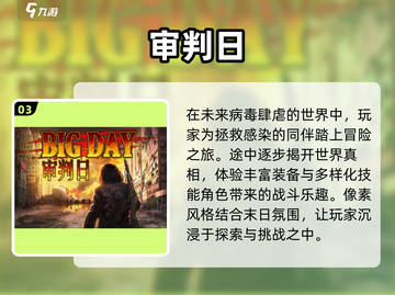 💥2025最🔥打枪游戏推荐！单机党必玩🔥截图4