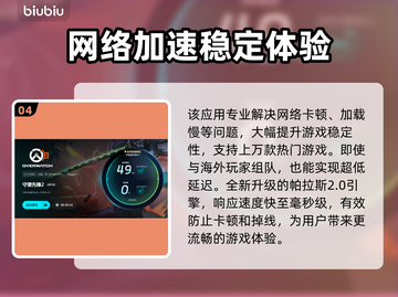 守望先锋掉帧？这几招让你流畅玩耍！🎮🔥截图5