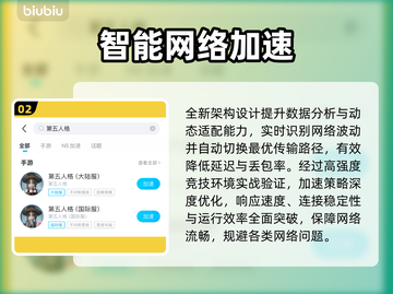 🎮第五人格掉帧救星！秒变丝滑大神截图3