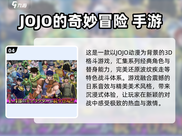 进击的巨人正版游戏下载💡漫改游戏大全2025来了！🔥截图5