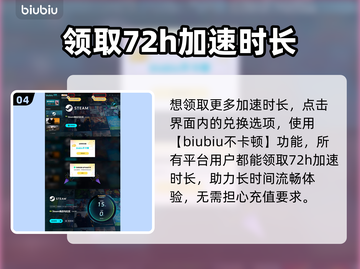 爱氏物语上线啦！🔥超低价格首发，速来体验⚡截图5