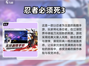双人跑酷手游推荐🎉2024超好玩🔥截图4