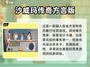 2025手游排行榜🔥超值得玩的游戏推荐！🎮截图3