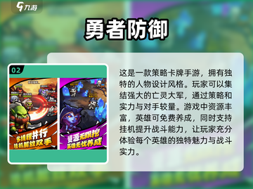 🔥2025必玩安卓网游排行榜🌟下载分享📌截图3