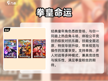 🎮童年手游大揭秘！2025最🔥怀旧游戏合集✨截图5