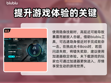 尘白禁区下载慢🔥？快速下载攻略⚡来啦！截图4