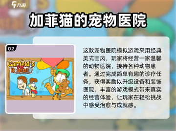 🐾2025最受欢迎猫咪游戏大盘点！撸猫党必玩🔥截图3