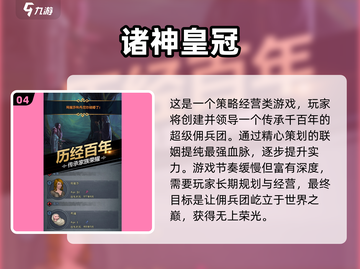 考验耐心的手机游戏🔥排行榜来啦！🎮截图5