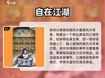 💑2025情侣必玩联机手游TOP榜！🔥截图2