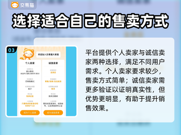 鸣潮🔥账号出售，靠谱平台推荐👇截图4