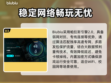 大富翁闪退🔥解决方法来了！快看👇截图4