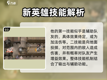 明日方舟🔥引星棘刺超强攻略✨干员必备！截图4