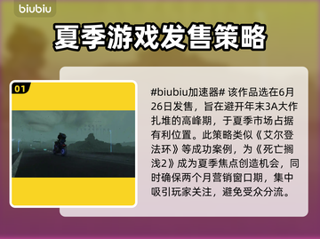 死亡搁浅2上市时间🔥粉丝等不及了！🎮截图2