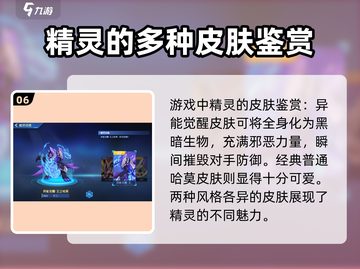 赛尔号巅峰之战🔥王之哈莫超强玩法揭秘！截图7