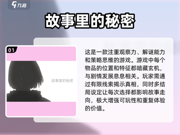 2025必玩🔥独立游戏下载分享🎮截图2