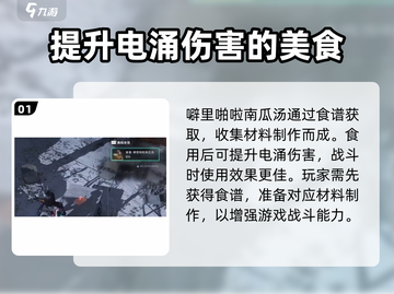 七日世界🔥噼里啪啦南瓜汤获取秘籍🎉截图2
