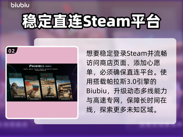 《超自然车旅》新DLC上线时间曝光！🔮🎮截图3