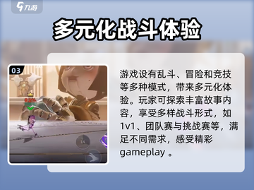 星之破晓💥上线！王者皮肤继承全攻略🎉截图4