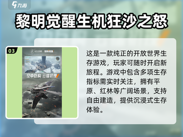 🔥光子工作室2025必玩游戏盘点💥截图4