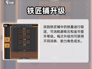 元气骑士前传🔥武器秒升神装！⚡截图3