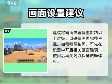 《沙石镇时光》画质炸裂✨截图4