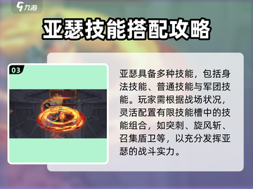灵能冲击亚瑟强度爆表🔥游戏党必看！截图4
