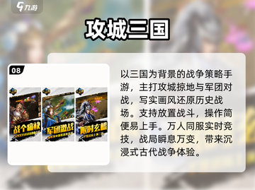 🔥免费罗马帝国策略游戏推荐2025🎮截图9