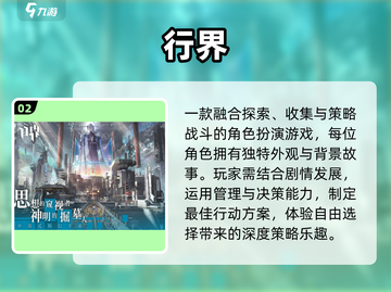 🔥2025最火日系RPG大爆发！🎮截图3