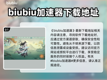 剑气劫🔥新手必看！快速上手制胜指南🎉截图2