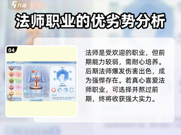 巴风特之怒🔥超值礼包兑换码大公开！快来领取🎉截图5